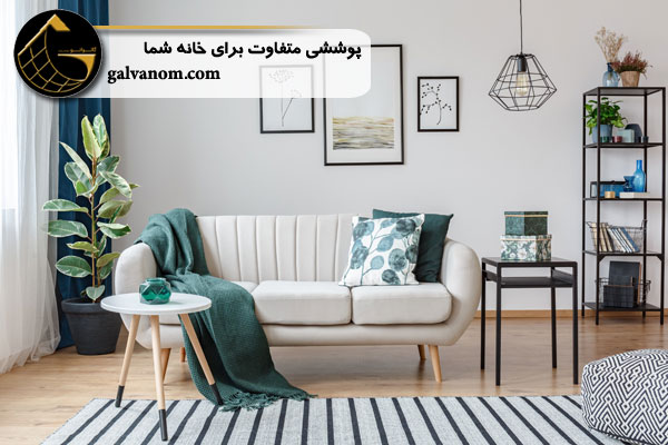بررسی نکات بسیار مهم دکوراسیون داخلی در کرج| بخش اول