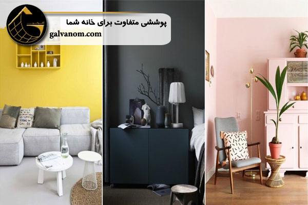طراحی دکوراسیون داخلی در کرج فرایندی برای شکل دادن به فضای داخل یک مکان است که از طریق ایجاد تغییرات در حجم فضایی و با توجه به جنبه‌های روانشناسی محیطی و معماری و طراحی محصول انجام می‌شود.