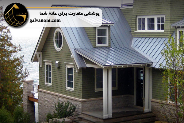 گالوانوم