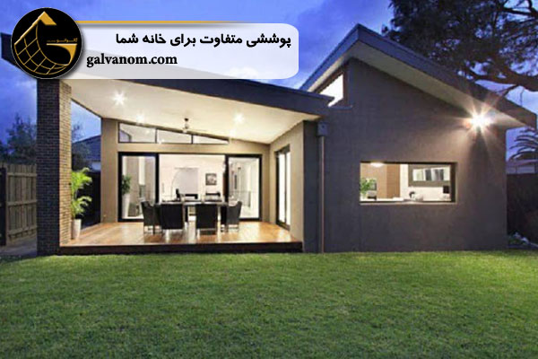 بررسی مزایای سقف شیبدار چند بر و آشنایی با سقف شیبدار